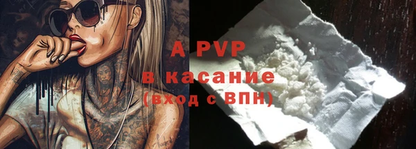 герыч Гусь-Хрустальный