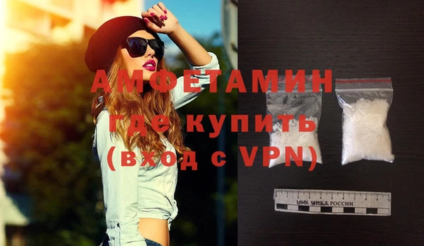 герыч Гусь-Хрустальный