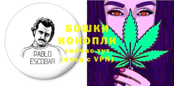 герыч Гусь-Хрустальный