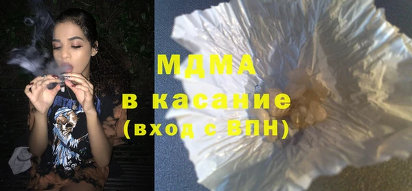 синтетический гашиш Гусев