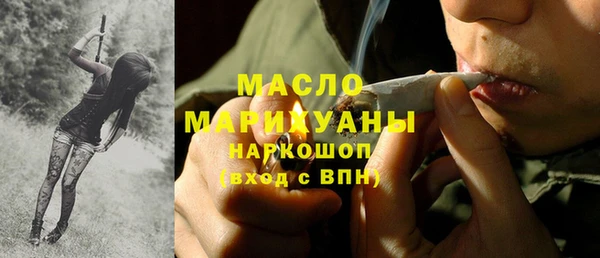 мескалин Гусиноозёрск