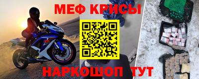 амфетамин Нальчик