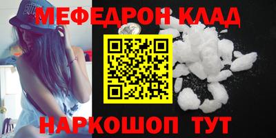 метадон Новозыбков