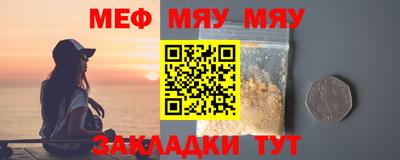 бутират Новодвинск