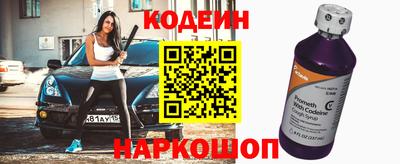 PSILOCYBIN Новокубанск