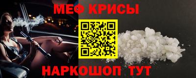 бутират Новодвинск