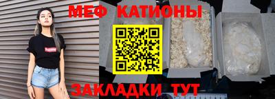 бутират Новодвинск