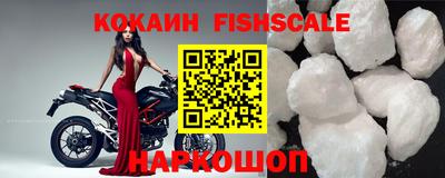 метадон Новозыбков