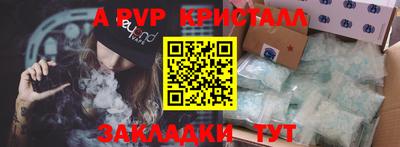бутират Новодвинск