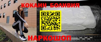 бутират Новодвинск