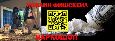 бутират Новодвинск