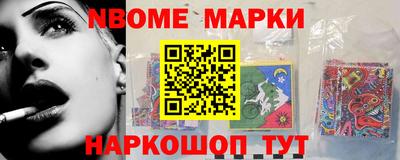 метадон Новозыбков