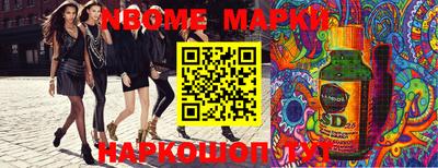 метадон Новозыбков