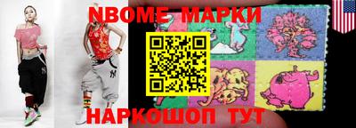 бутират Новодвинск