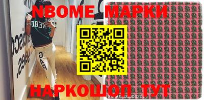 метадон Новозыбков