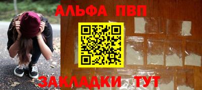 метадон Новозыбков
