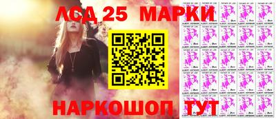 бутират Новодвинск