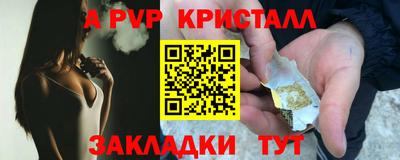бутират Новодвинск