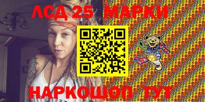 PSILOCYBIN Новокубанск