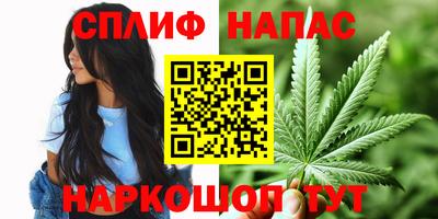 бутират Новодвинск