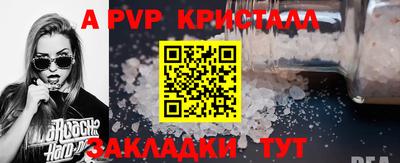 PSILOCYBIN Новокубанск