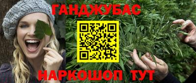 бутират Новодвинск