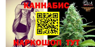 бутират Новодвинск