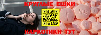 PSILOCYBIN Новокубанск