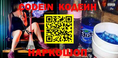 метадон Новозыбков