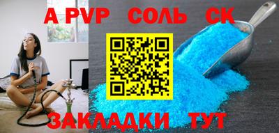 метадон Новозыбков