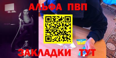 метадон Новозыбков