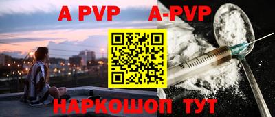 бутират Новодвинск