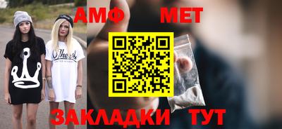 бутират Новодвинск