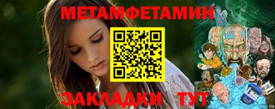 бутират Новодвинск