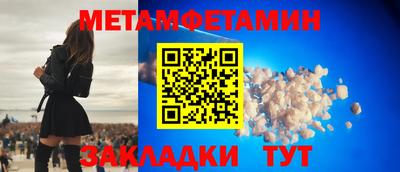 бутират Новодвинск