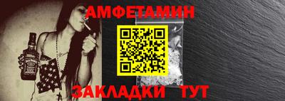метадон Новозыбков