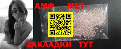 PSILOCYBIN Новокубанск