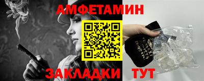 PSILOCYBIN Новокубанск