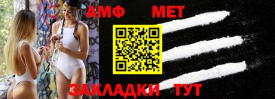 MESCALINE Наро-Фоминск