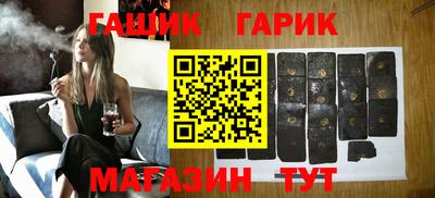 метадон Новозыбков