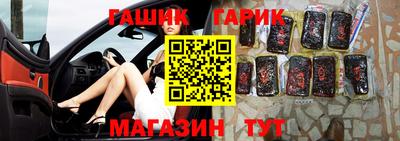 метадон Новозыбков