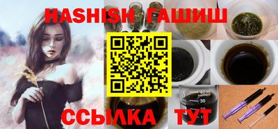 PSILOCYBIN Новокубанск