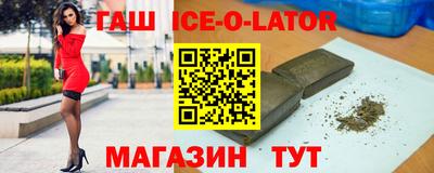 метадон Новозыбков