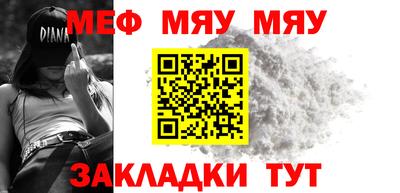 PSILOCYBIN Новокубанск