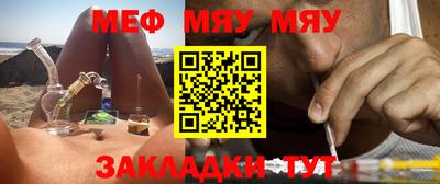 метадон Новозыбков