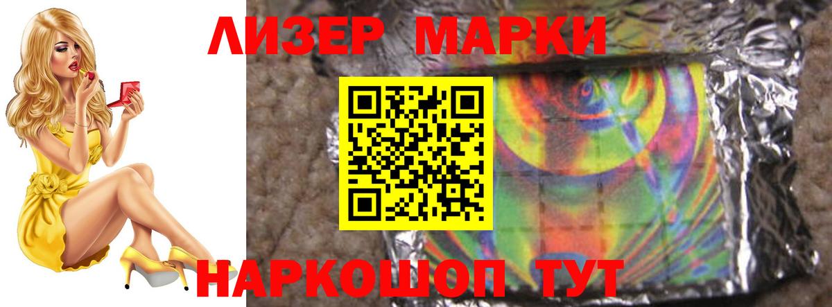 LSD-25 экстази кислота  LSD-25 экстази  Вход с VPN  Североуральск  Лсд 25 экстази ecstasy 