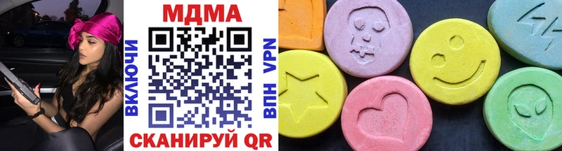 МДМА crystal ссылка на мегу вход Североуральск купить закладку