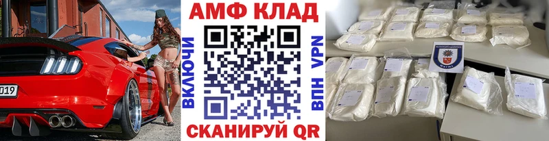Метамфетамин Декстрометамфетамин 99.9%  Североуральск 