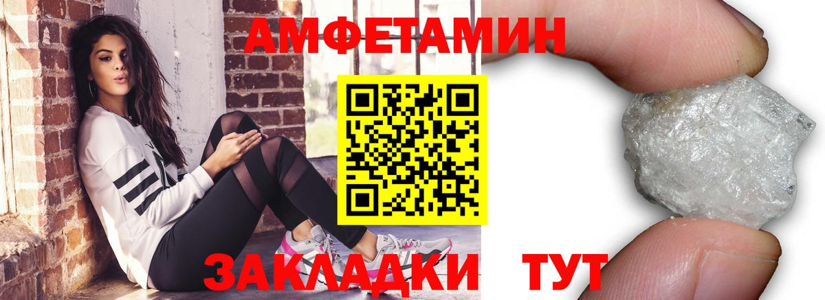 Первитин пудра Североуральск