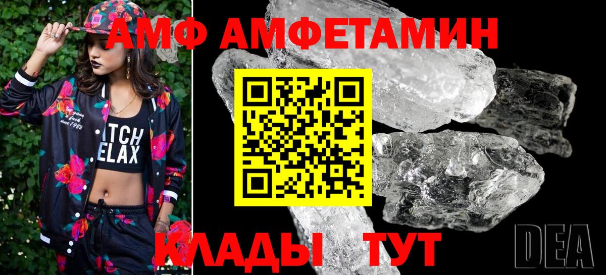 Североуральск  МЕТАМФЕТАМИН кристалл  Вход с VPN 